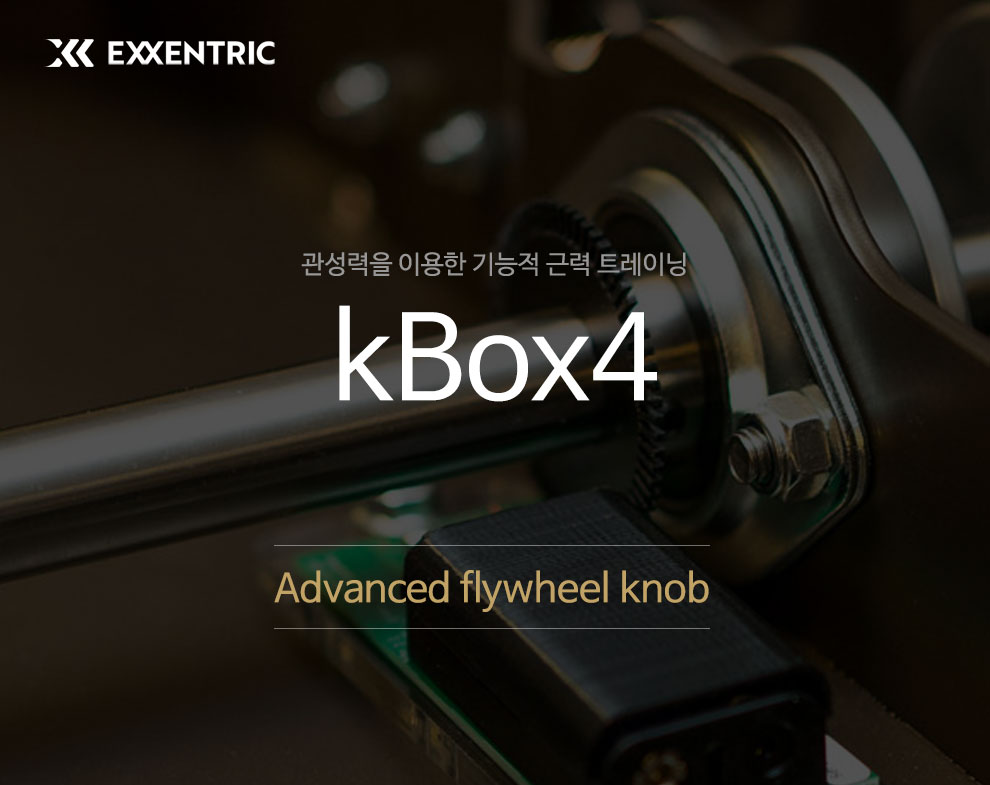 Advanced-flywheel-knob_01_ECB2ABEC9EA5_165102.jpg