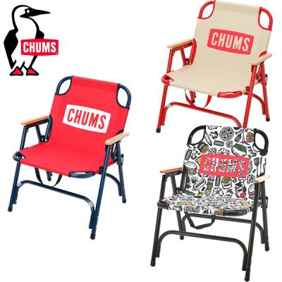 첨스 체어 V4 CH62-1753 / Chums Chair V4 감성캠핑