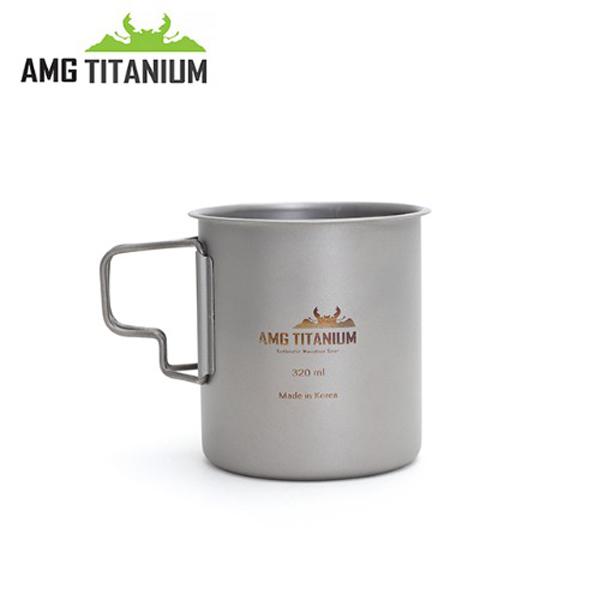 AMG 티탄늄 싱글머그컵 샌딩 450ml